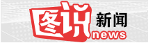 图说淄博